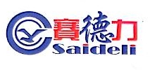 SAIDELI centrifuges