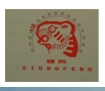 SHOUSHAN gearboxes