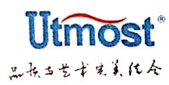 UTMOST control valves