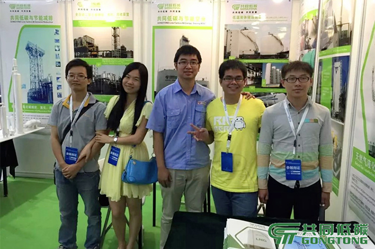 Employees participated in the 2015 Zhuhai Decoration Fair