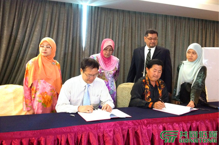 Malaysia LNG contract signing site
