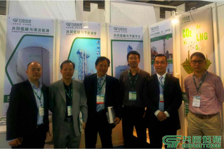 2014 Macau Low Carbon Exhibition