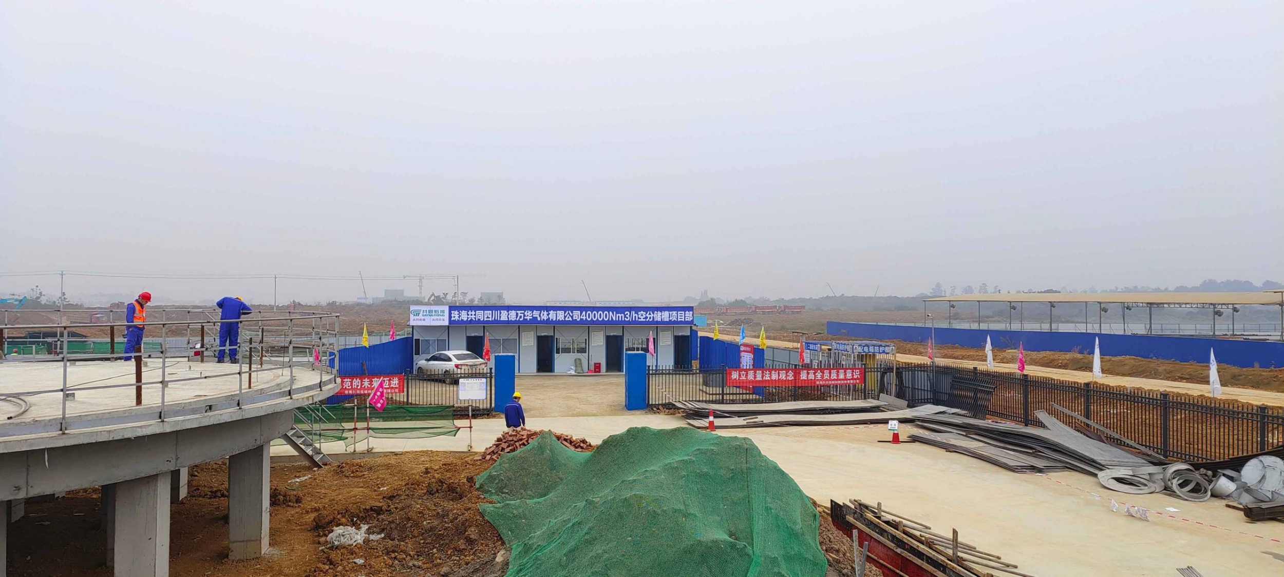 Zhuhai Gongsi Yingde Wanhua Gas Co., Ltd. 40000Nm3/h air separation tank project department was completed