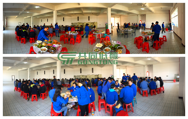 December 2014 New Year's Eve dinner for all employees