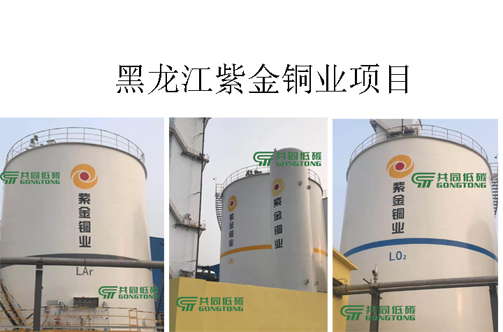 Heilongjiang Capital Copper Industry 600m_, 800m_, 1000m_
