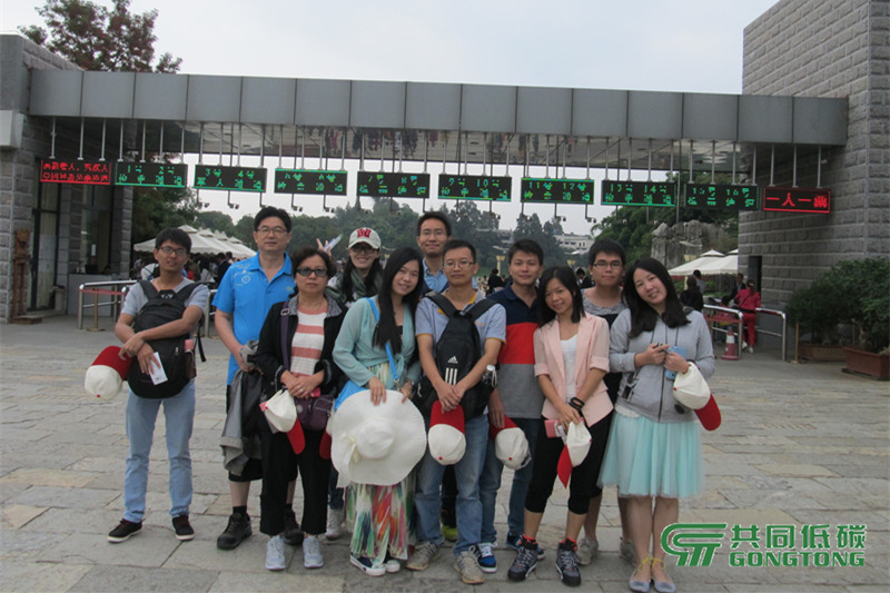 September 2015 Tour of Yunnan by members of the technical department