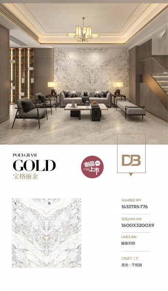 POLYGRAM GOLD