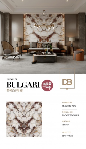 PREMIUM BULGARI