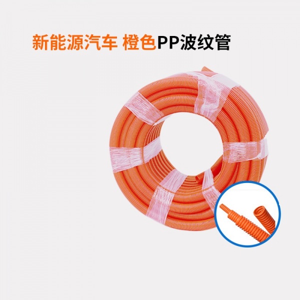 PP阻燃波纹管
