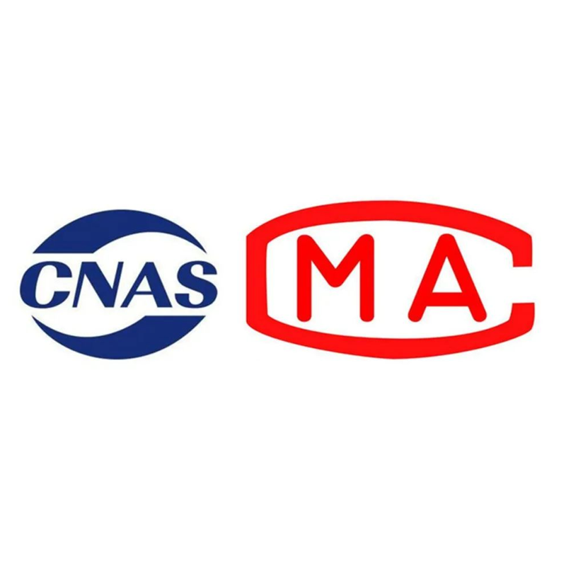 实验室资质认定CMA和实验室认可CNAS分不清？一文给你讲明白