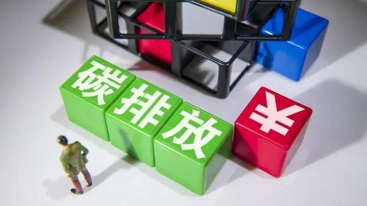 碳排放量如何核算？