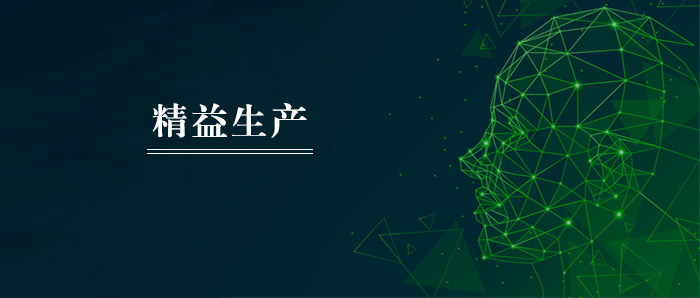 60道精益生产试题，质量人必会 - 有问题，有答案！