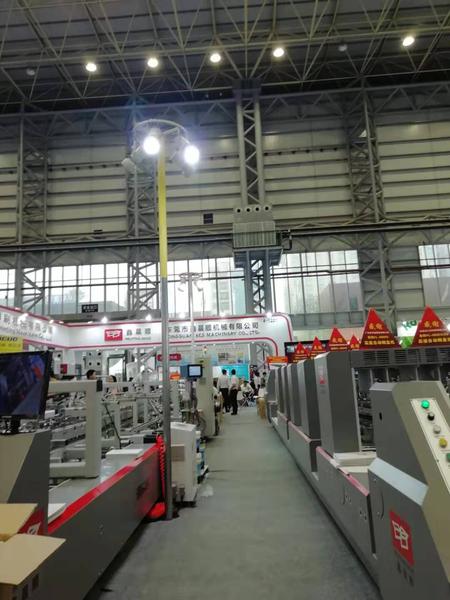 鑫晨顺与您相约第四届中国国际印刷技术展览会（PRINT CHINA 2019 ）
