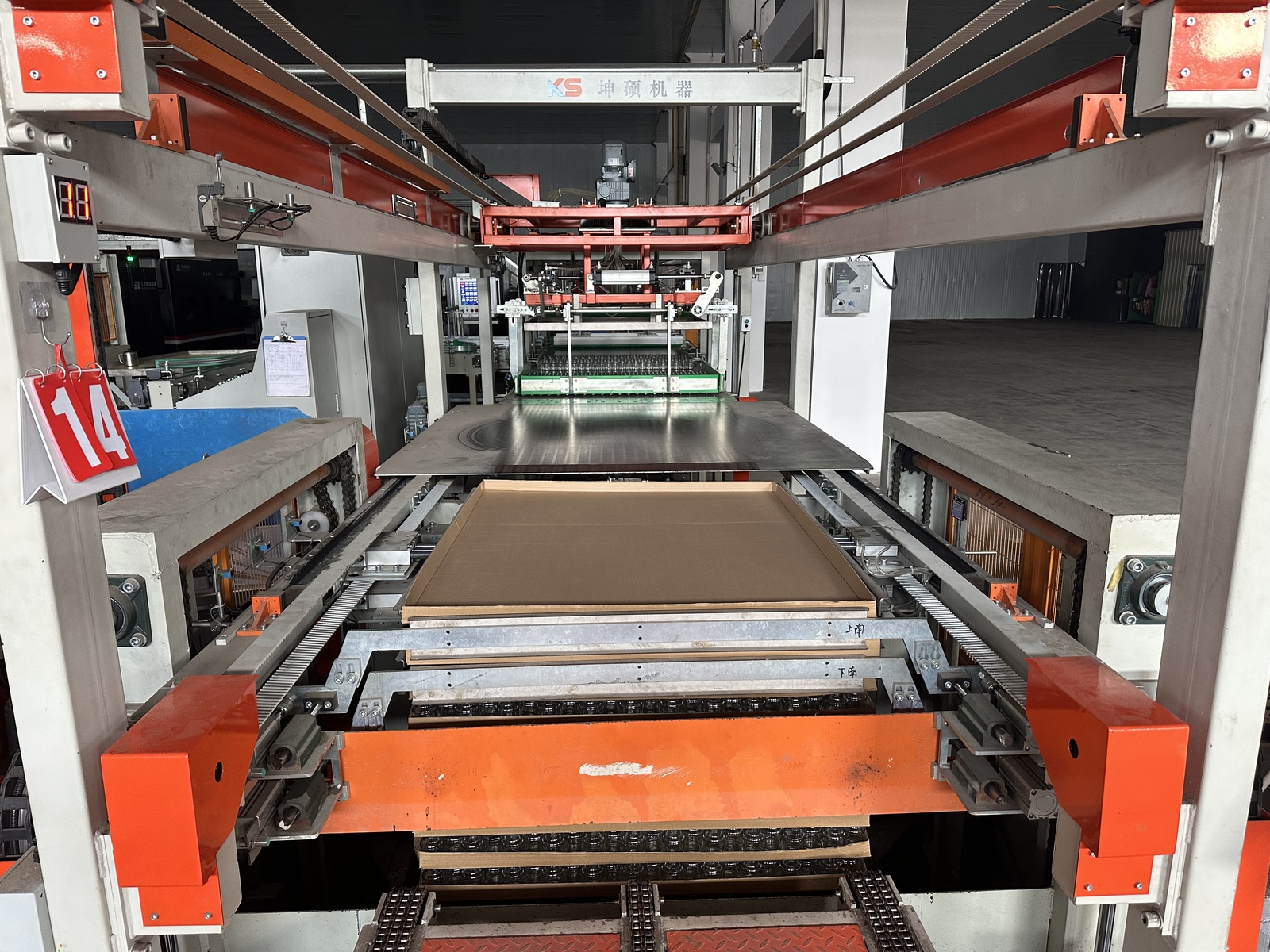 Automatic packaging