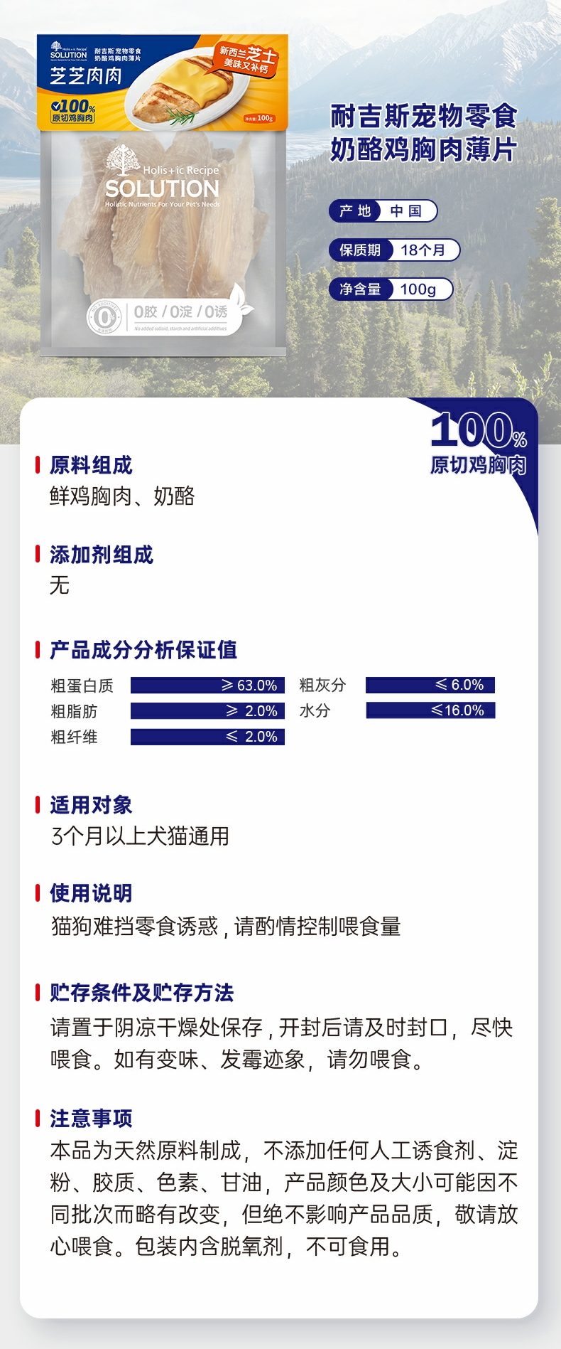 图片展示