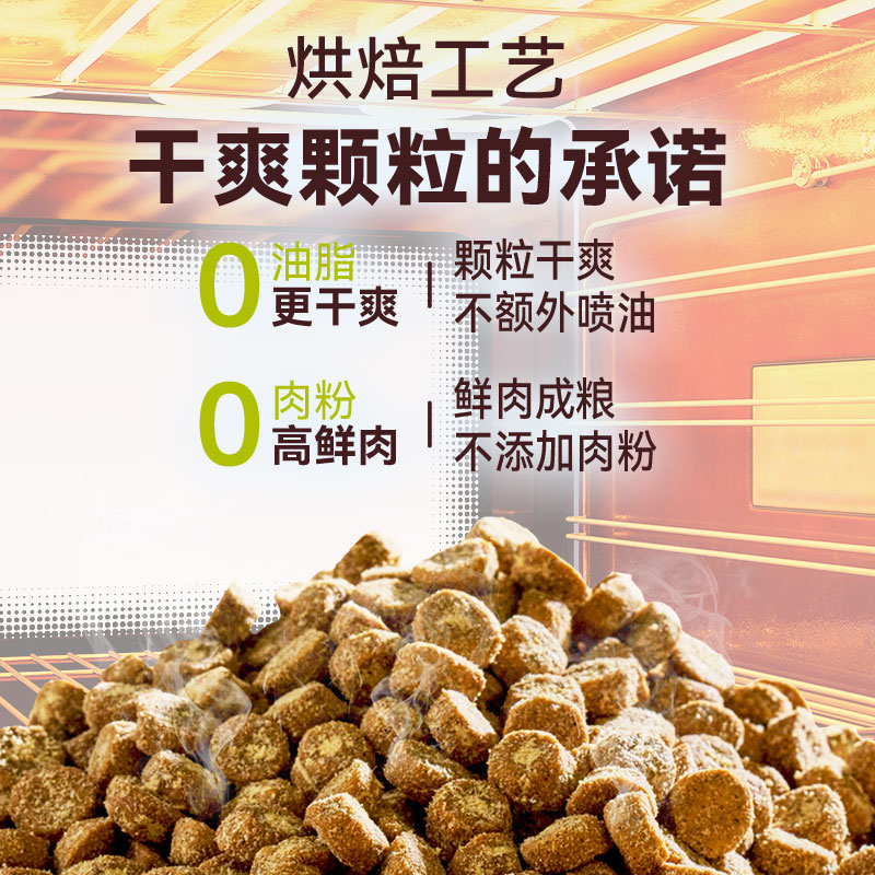 鲜鸡肉