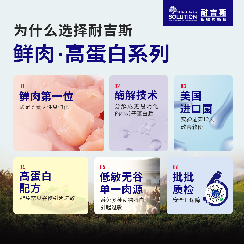 成年期犬粮