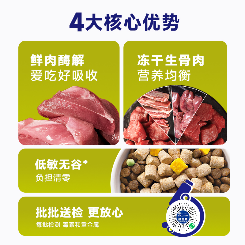 鲜鸡肉&火鸡肉