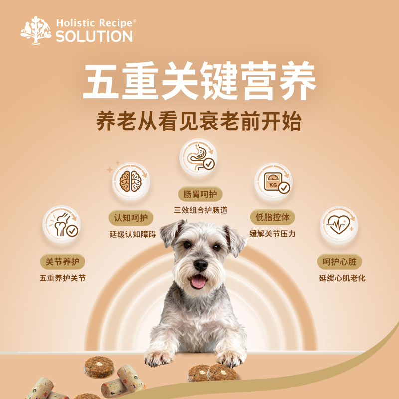 鸭肉&梨 老犬粮