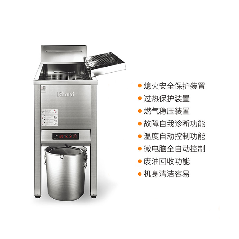 林内商用燃气炸炉 RFA-227G-CH 可用于油炸各种食物的炸炉