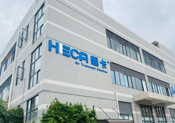 关于思卡企业名称变更通知函