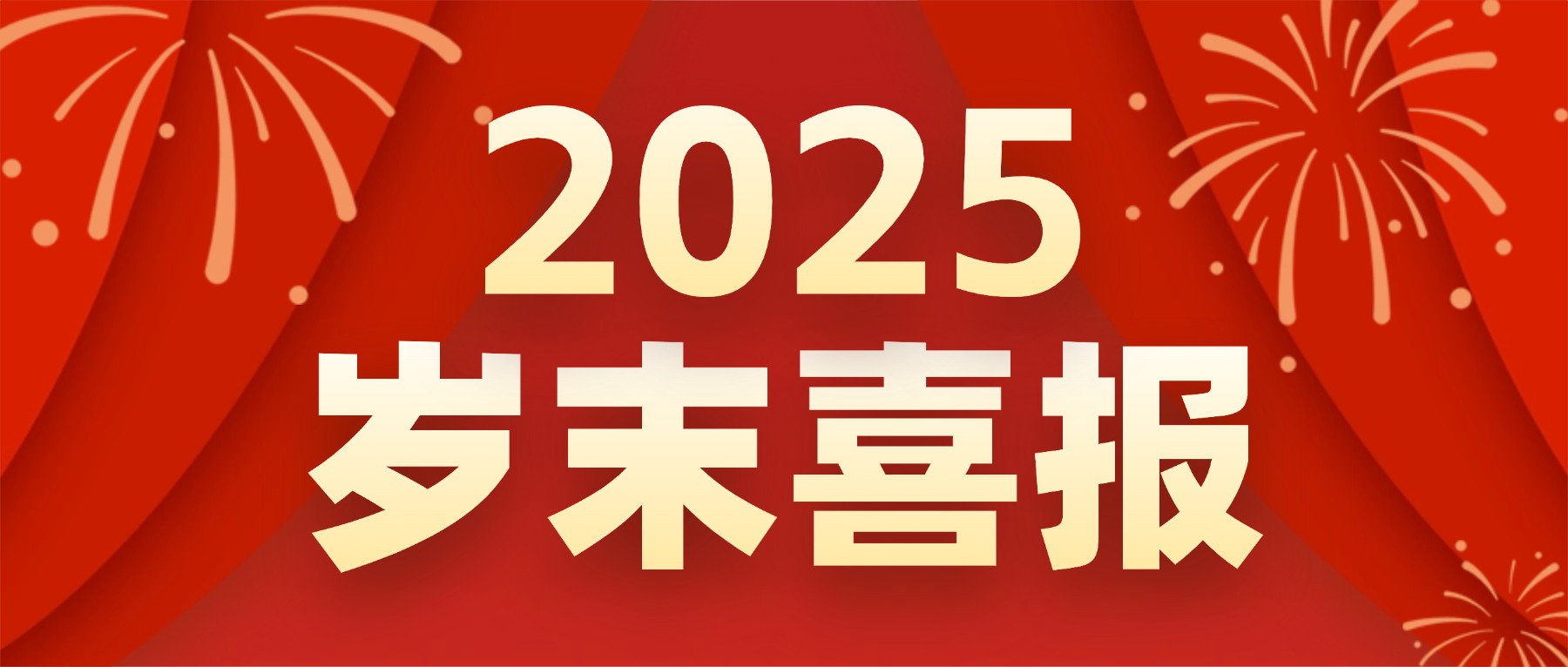 岁末喜报｜贵州天地通人才建设硕果累累，技术团队集体进阶！