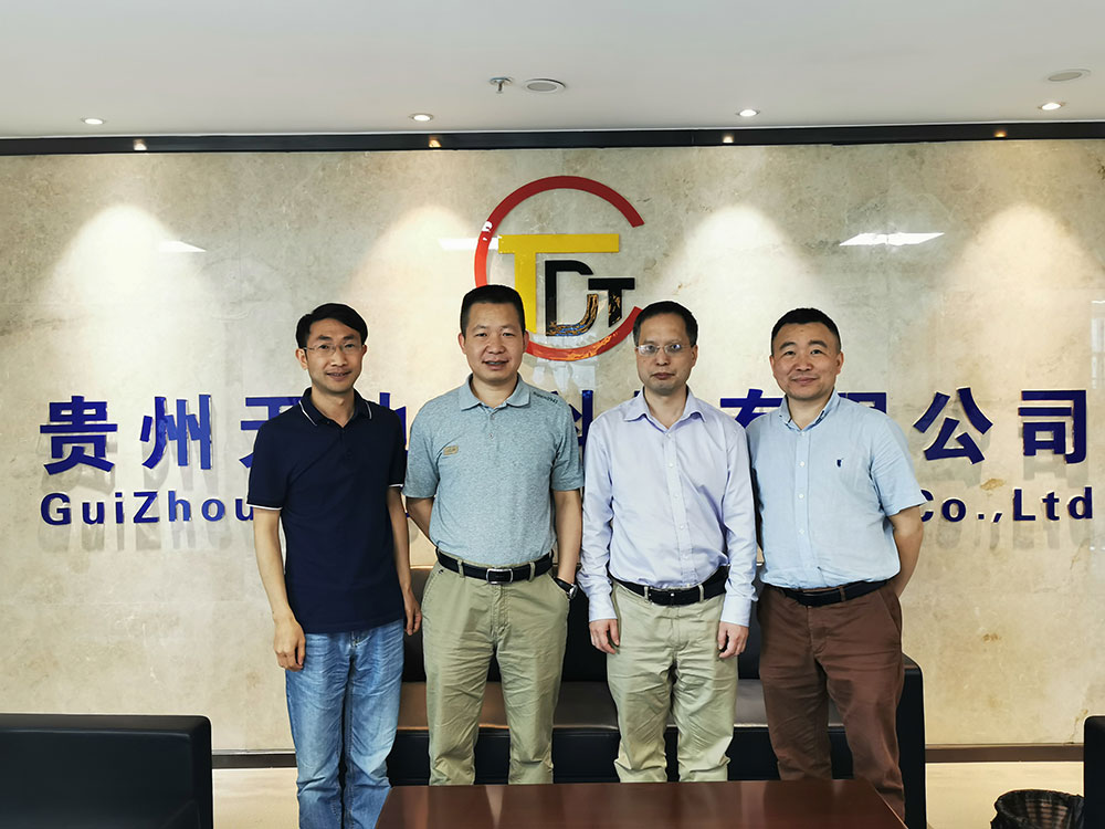 兄弟单位到公司参观