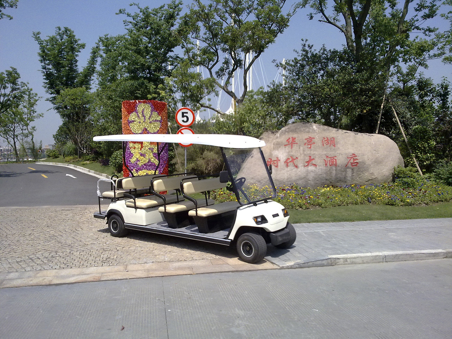 时代大酒店
