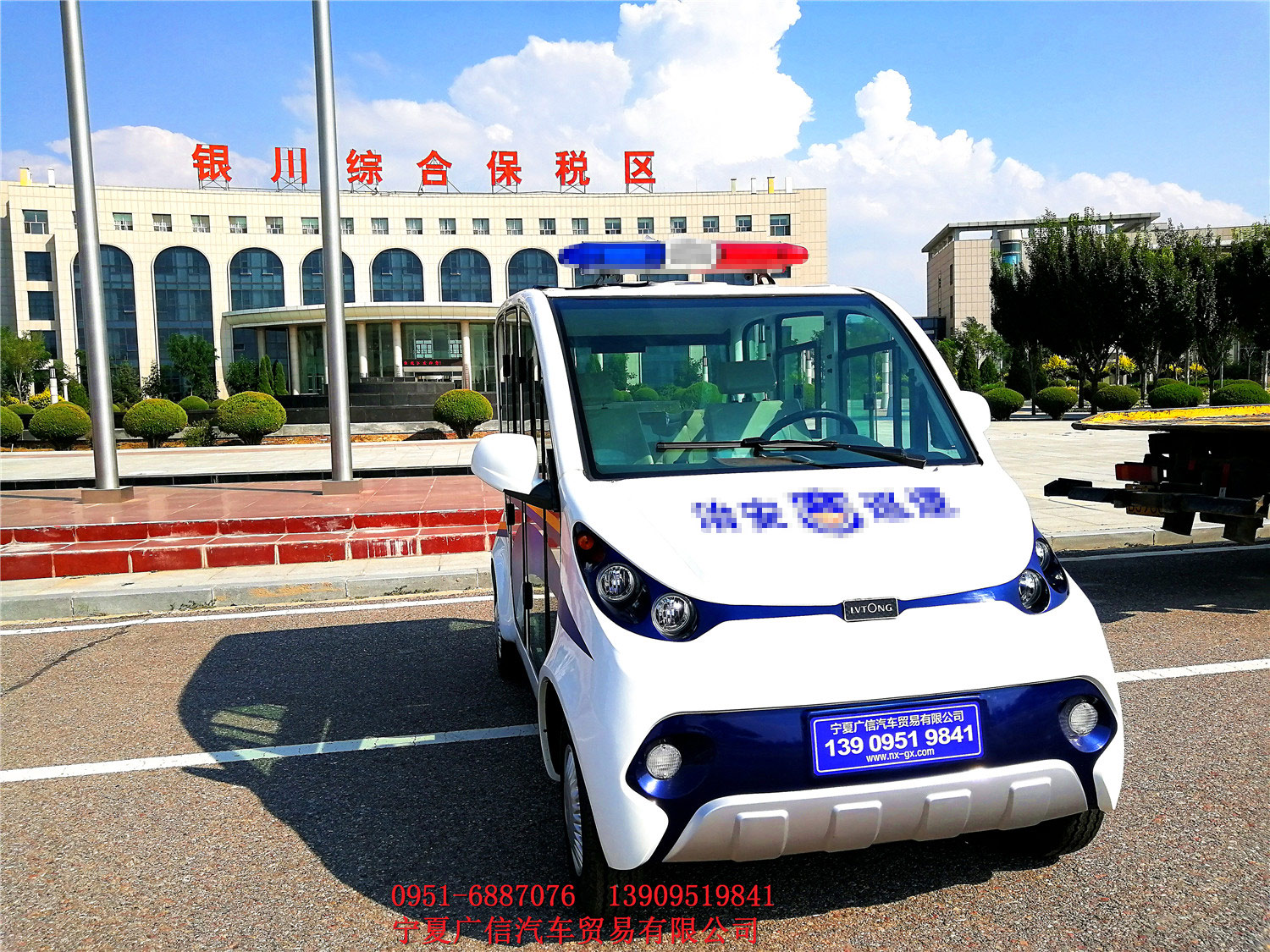 四/五/六人座封闭式巡逻车