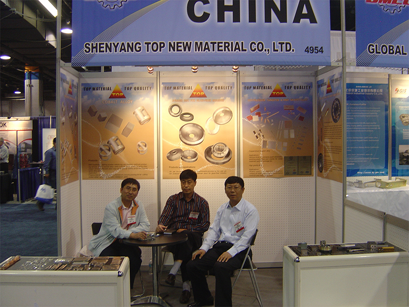 2008年美国加工展会