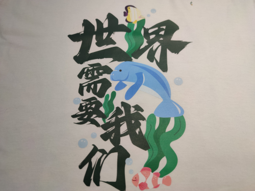 4.数码印花