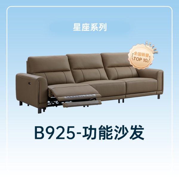 B925