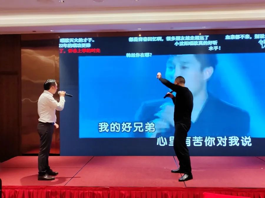 2022年终晚会-才艺表演 (我的好兄弟)