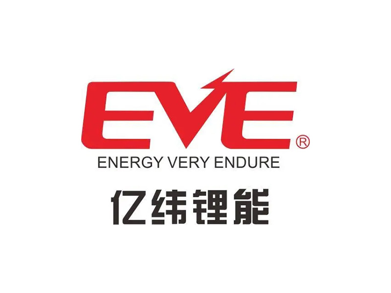 亿纬
