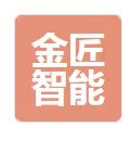 金匠