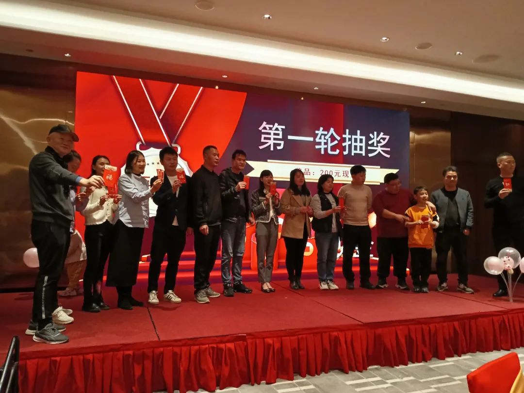 第一轮抽奖