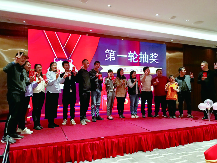 2022年年终晚会
