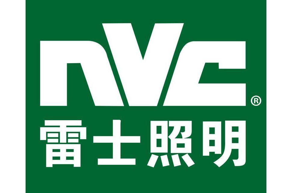 惠州雷士光电科技有限公司
