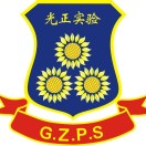 光正学校
