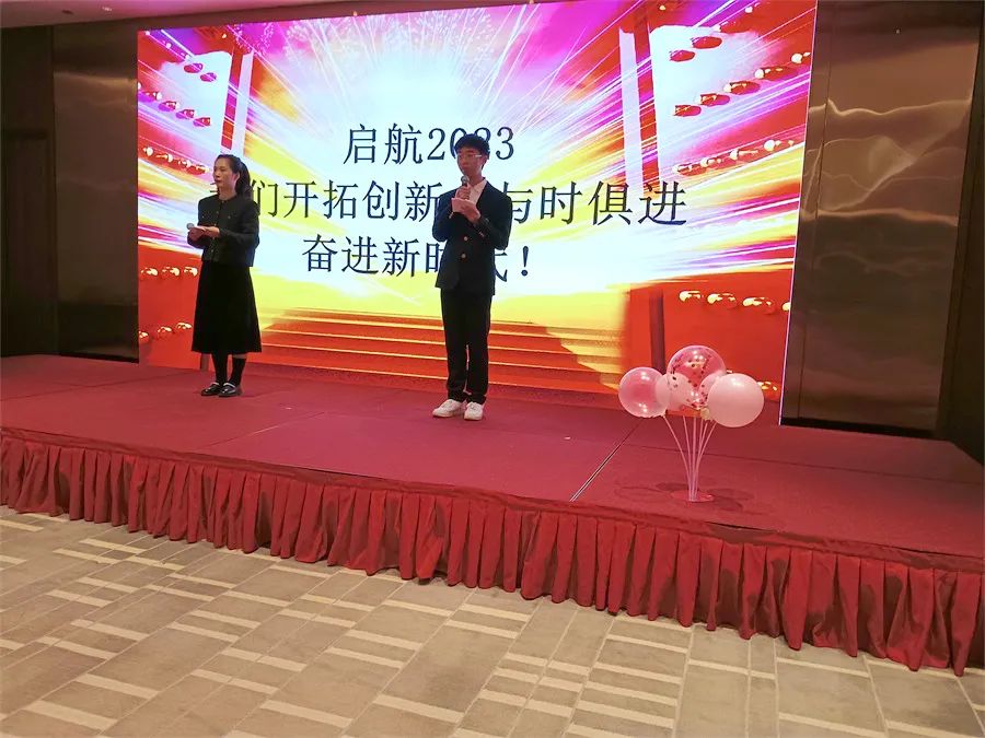 2022年终晚会开幕-主持人