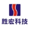 胜宏科技