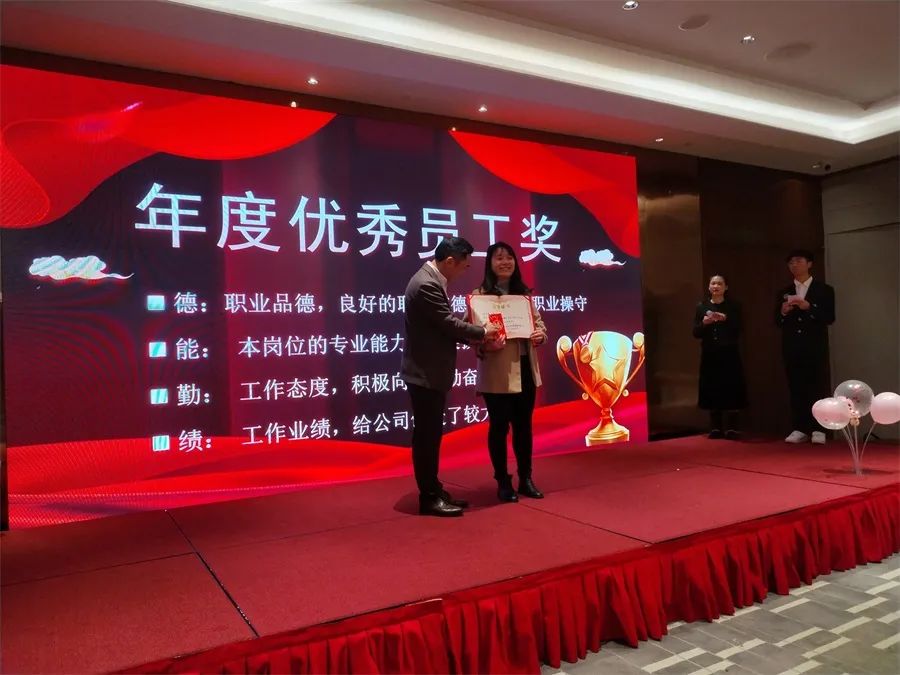 2022年度优秀员工奖