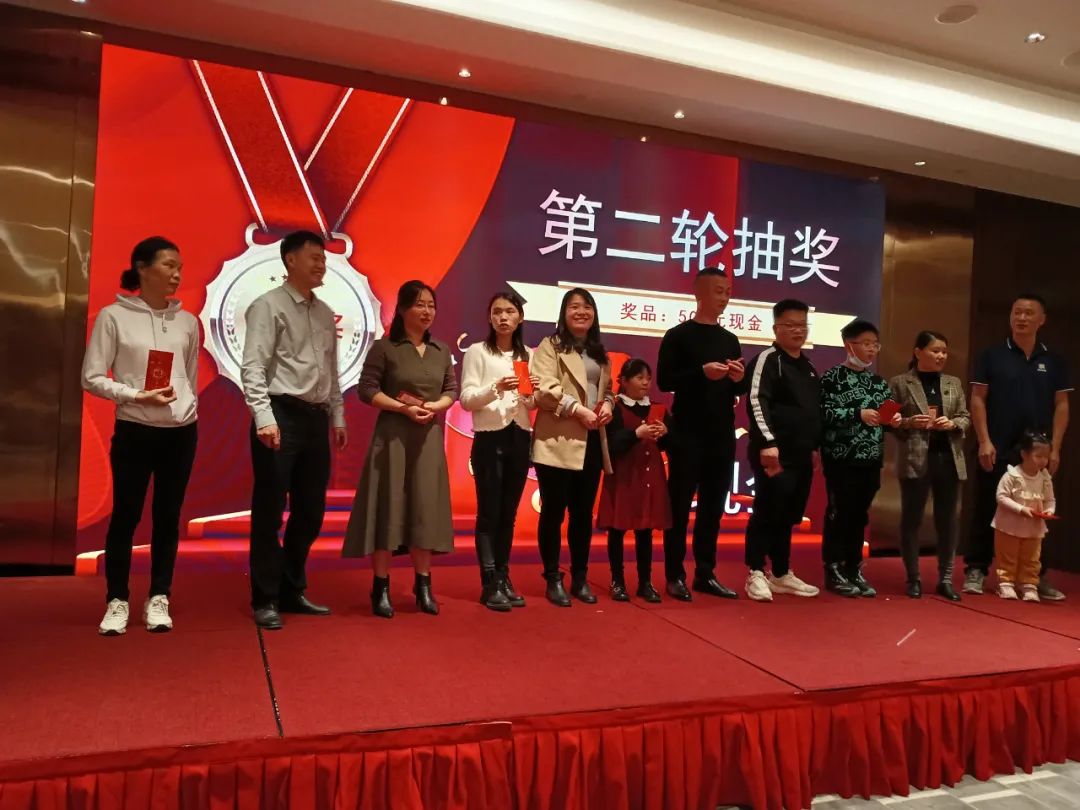 第二轮抽奖