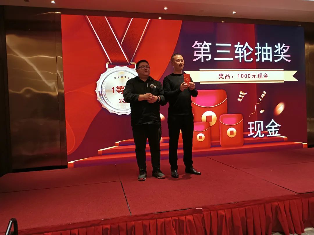 第三轮抽奖 (2)