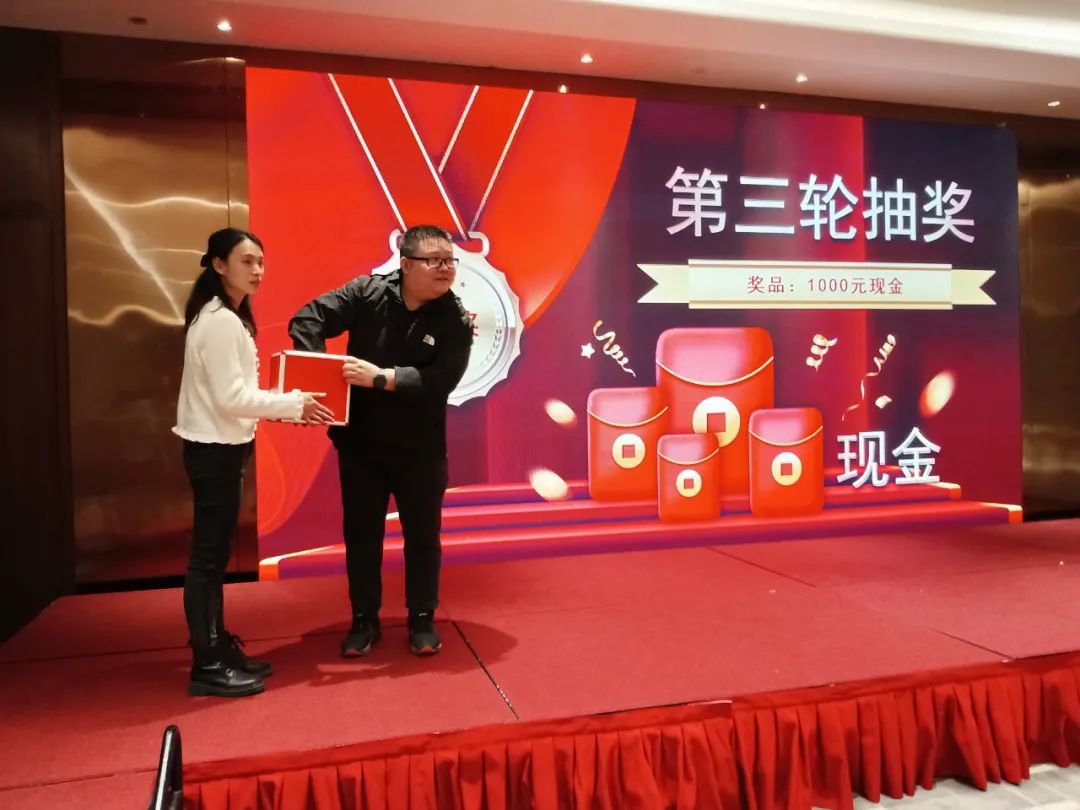 第三轮抽奖 (3)