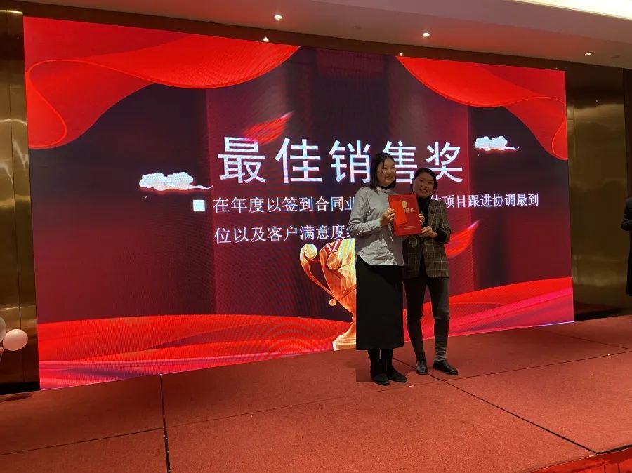 2022年最佳销售奖