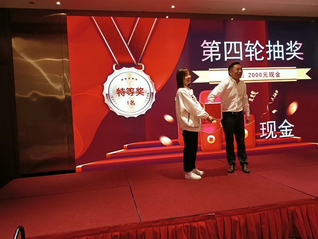 第四轮抽奖