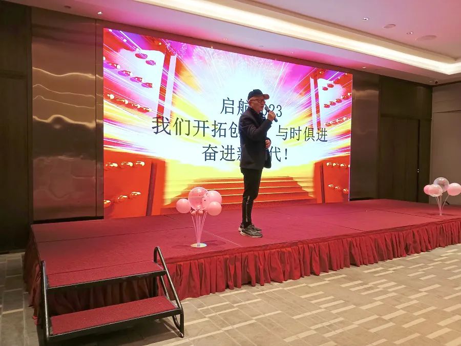 2022年终晚会-王老师致辞