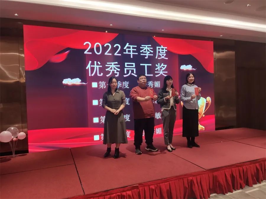 2022年季度优秀员工奖