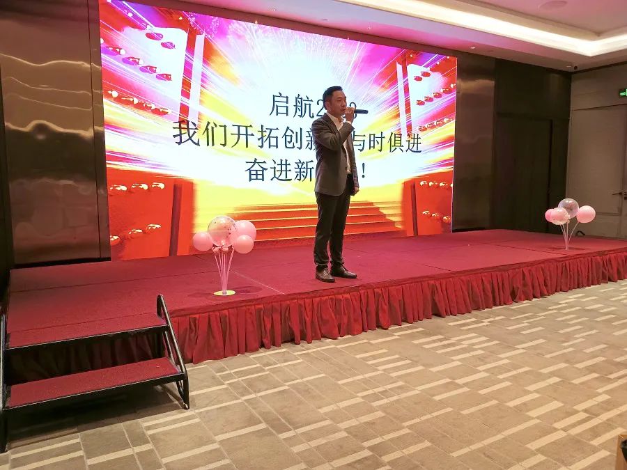 2022年终晚会-总经理致辞